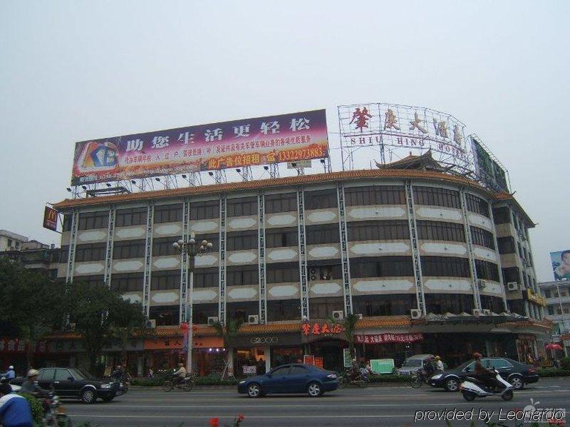 Zhao Qing Hotel Cantón Exterior foto