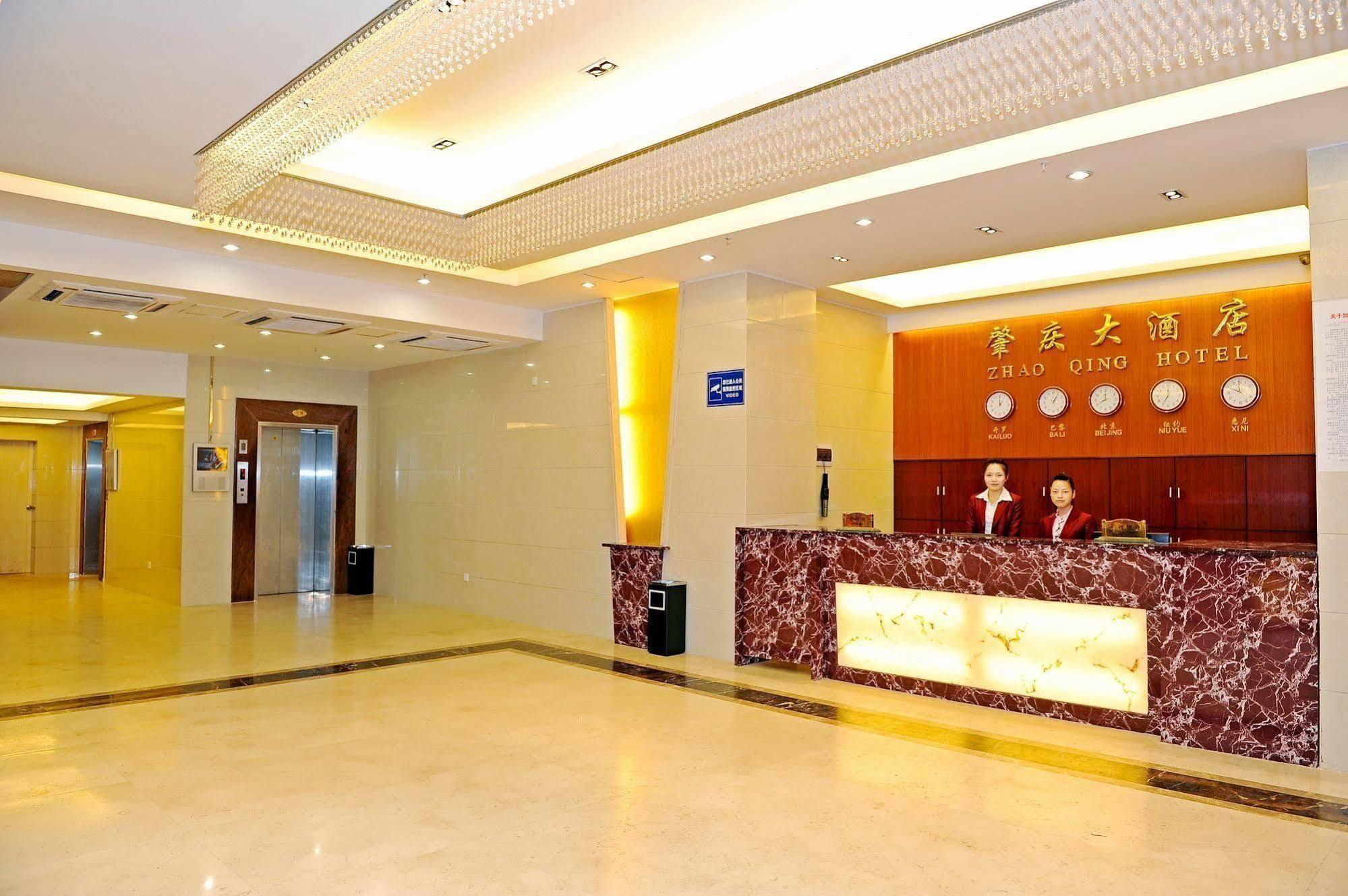 Zhao Qing Hotel Cantón Exterior foto